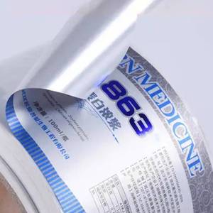 Pegatinas Adhesivas de Vinilo Personalizadas, Holográficas, Ecológicas, Resistentes al Agua, Duraderas, Resistentes al Aceite, Resistentes a los Rayos UV, Mate, Plateadas, Doradas Cepilladas - Product Image 6