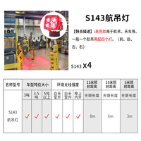 30W LED Avertissement Grue d'aviation Lumière de sécurité Nouvelle condition Projecteur surélevé et Projection d'indicateur de largeur pour camions
