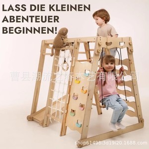 Children's Indoor <b>Small</b> Climbing Frame Baby Climbing Toy Swing <b>Slide</b> Combination Set - Product Image 4