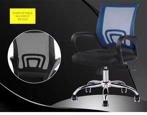 Chaise <span class=keywords><strong>de</strong></span> <span class=keywords><strong>bureau</strong></span> exécutive ergonomique en maille, réglable et pivotante, avec roulettes, pour usage commercial et domestique, directement <span class=keywords><strong>de</strong></span> l'usine - Product Image 3