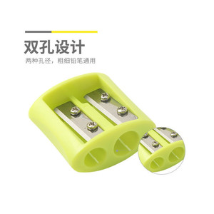 Sacapuntas de Doble Orificio con Cuchilla de Aleación, Portátil, para Estudiantes, Colores Variados, APSN1298 - Product Image 1