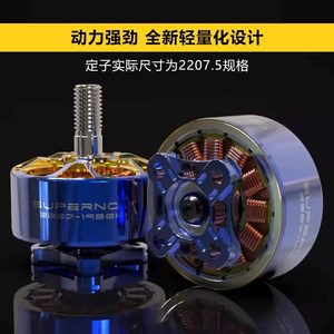 มอเตอร์ไร้แปรงถ่าน Rc Power รุ่น 2207 สำหรับอุปกรณ์เสริมโดรน Huafei ใช้สำหรับการบิน - Product Image 2