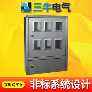 Stainless Steel Meter Box 300x250x150mm IP54 Outdoor Waterproof Distribution Box For Power Supply - Product Image 5