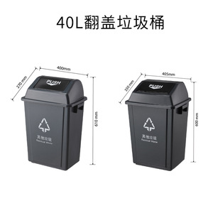 Recycling Waste <b>Bin</b> 40L Flip Top Push <b>Lid</b> Rectangular HDPE Plastic Indoor Outdoor Use - Product Image 2