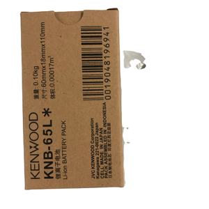 Batería de Iones de Litio KNB-65L de 1520 mAh para Walkie-Talkie Kenwood Tk-U100 Tk2000 Tk3000 - Product Image 3