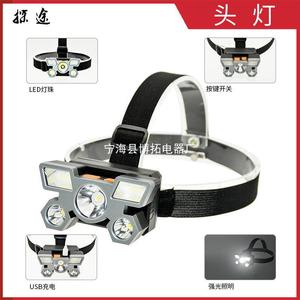 Headlamp 5 Led Light Sources Rechargeable 2000 MAh Adjustable Band Outdoor Camping Fishing - Product Image 2