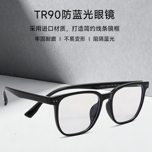 กรอบแว่นตาป้องกันแสงสีฟ้าทรงสี่เหลี่ยม TR90 รุ่น 1014 สำหรับทุกเพศ - Product Image 2
