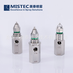 Mistec <b>Ultrasonic</b> Dry Fog Nozzle St-47 316 Stainless Steel For Dust Suppression Construction - Product Image 4