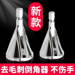 Cortador de bisel Baolian con vástago hexagonal y hoja de acero para herramienta de desbarbado de taladro - Product Image 2