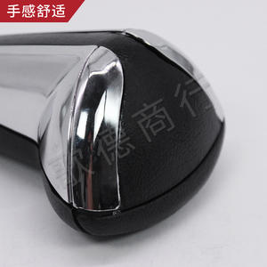 Pomo de palanca de cambios de coche 2403AF de plástico ergonómico para transmisión automática Triumph BX3 - Product Image 4