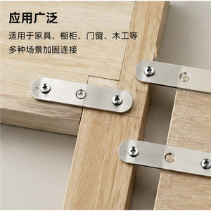 Conector de chapa de hierro Yuyao de 108x12x2.0mm, galvanizado, para muebles de madera maciza - Product Image 2