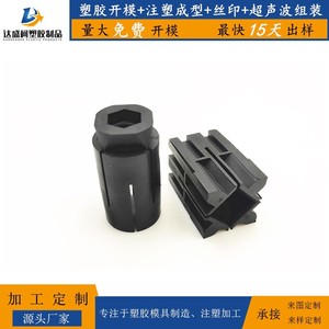 Plastic <b>Stoppers</b> Custom Injection Molding Mold Single Cavity Automotive Electronics Medical Daily Necessities - Product Image 2