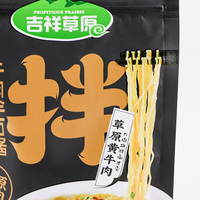 Sachets personnalisés en vrac pour assaisonnements, sauces pour pâtes, aliments pour animaux de compagnie – Emballages alimentaires de qualité supérieure, résistants à l'humidité, avec fermeture éclair, type stand-up