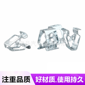 คลิปเหล็กแผงคอนโซลกลางเทสลา AP 637 สำหรับชุดกรอบแผงหน้าปัดรุ่น 3 Y S - Product Image 1