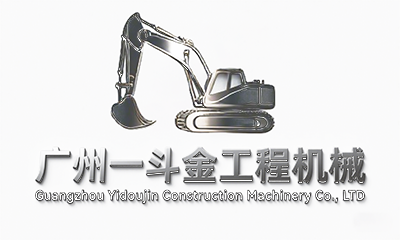 Guangzhou Yidoujin Engineering Machinery Co., Ltd. logo