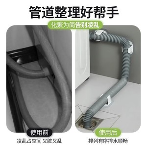 Support de tuyau d'évacuation de machine à laver, pince auto-adhésive en caoutchouc pour fixation de tuyau - Product Image 5