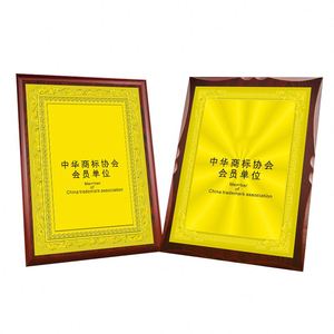 Empresa hecha a medida anual, premiación de eventos Certificado de madera Medalla Trofeo Placa Premios/ - Product Image 1
