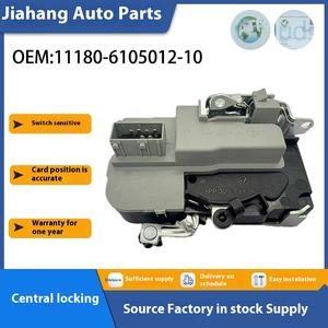 Nouveautés : Actionneur de serrure de porte avant droite pour Lada Kalina Granta 11180-6105012 -10 - Product Image 2