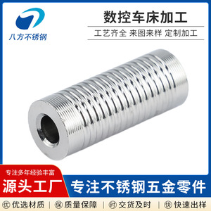 Composant de quincaillerie sur mesure non standard en acier inoxydable estampé huit directions 20250424, usinage CNC avec finition de précision - Product Image 4