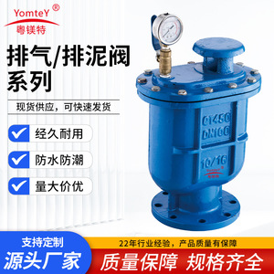 Guangdong Magnesium Special Diaphragm Check Valve Ductile Iron Manual Exhaust Type Water Flow Control Valve - Product Image 5