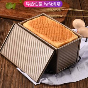 Rectangular Loaf Pan Gold Non Stick Corrugated Lidded 450g Oven Baking <b>Tool</b> For Making Toast - Product Image 5