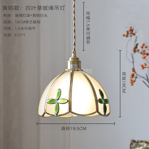 Lámpara <span class=keywords><strong>de</strong></span> Araña <span class=keywords><strong>de</strong></span> Latón y <span class=keywords><strong>Vidrio</strong></span> Estilo Japonés Retro, Vintage, para Casa <span class=keywords><strong>de</strong></span> Huéspedes, Mesita <span class=keywords><strong>de</strong></span> Noche, Cafetería, Bar, Restaurante, Mostrador, Salón <span class=keywords><strong>de</strong></span> Té - Product Image 6