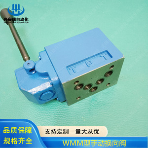 Vanne directionnelle manuelle Xingchenrui série 3WMM10, 4 voies, 1/2 pouce, 315 bars, vannes de commande hydraulique haute pression - Product Image 5