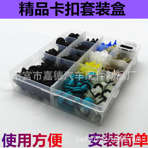 Auto Fastener <b>Clip</b> Kit 240pcs Nylon Body Retainers With Screwdriver For Car Repair Universal Fit - Product Image 4