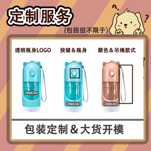 Botella de agua portátil para mascotas de 220 ml con diseño expandible para perros con protección contra el reflujo - Product Image 4