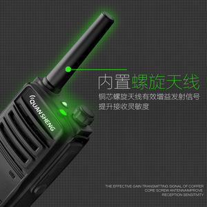 Radio analogique Quansheng E99 5W, longue portée, utilisation en extérieur - Product Image 3