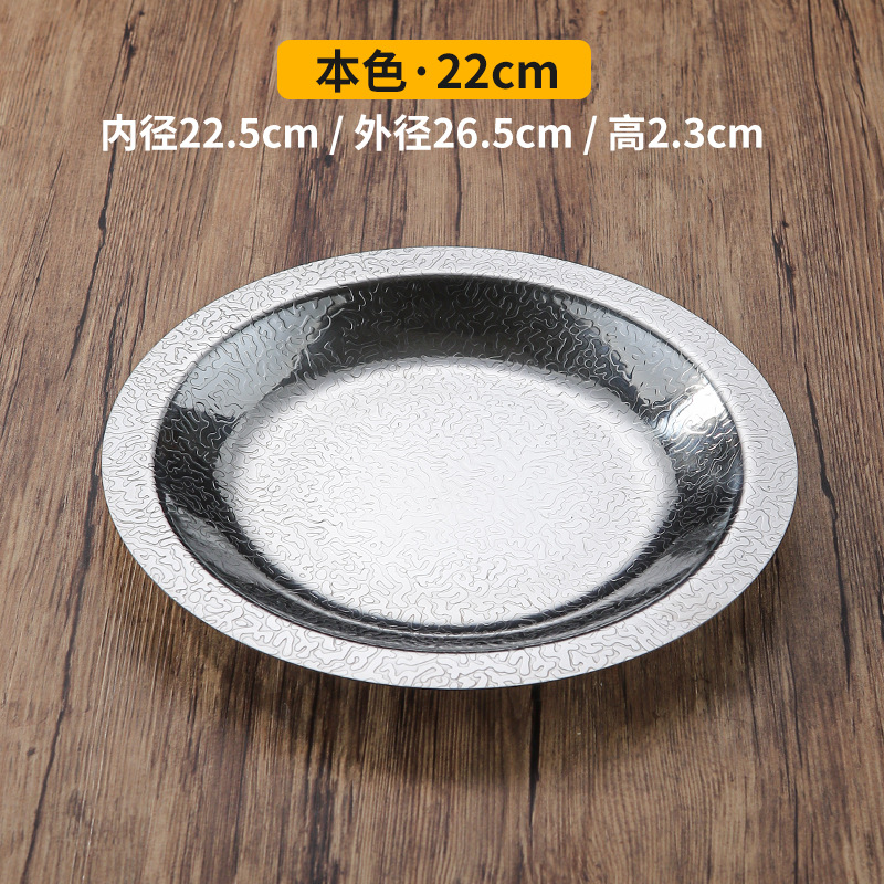 22cm de plata