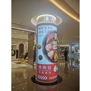 Vertical Floor Standing Stainless Steel Advertising <b>Light</b> <b>Box</b> Full Color <b>Led</b> 3000 Lumens High Brightness Weatherproof For - Product Image 1