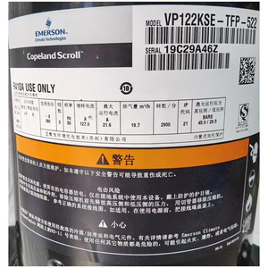 Compresseur de climatisation HYZL VP122KSE TFP 522 pour pompe à chaleur de réfrigération - Product Image 1