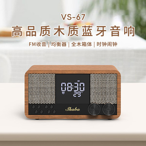 Copper Wooden Bluetooth Speaker With Clock Alarm FM Radio Desktop Home Use - Product Image 1