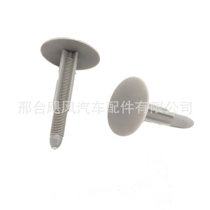 Clip de fixation de panneau de toit Ford 1417997 beige pour Mondeo Focus Transit - Product Image 4