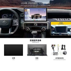 Système de navigation GPS avec écran tactile HD de 14,6 pouces, 8 cœurs, Android, pour Toyota 4Runner 2023-2026, exclusif aux véhicules. - Product Image 1