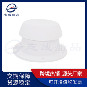 Cubierta de Ventilación Redonda para RV, de Plástico, Impermeable, Accesorio Exterior para Autocaravanas - Product Image 5