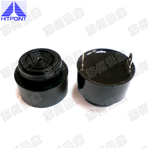 Sirènes d'alarme PM-623HN - Product Image 1