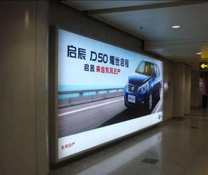 Película Retroiluminada PET Impermeable de <span class=keywords><strong>125</strong></span> Micrones de Primera Calidad para Impresora de Inyección de Tinta con Solvente - Product Image 2