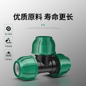 Baolian Ppr Pipe Fittings 1/2 In Elbow Tee Connector Pe Water Pipe Quick Coupling No Heat Installation - Product Image 3