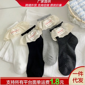 Gumanyu Women's Lace Trim Slouch <b>Socks</b> Breathable <b>Polyester</b> Mid Calf <b>Socks</b> For Youth Girls Fashion Ballet Style - Product Image 5