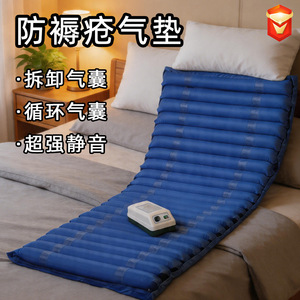 Medical Anti Decubitus Air Mattress Single Person <b>Inflatable</b> For Bedridden Elderly Paralyzed Patients Electric Pump Nursing Care - Product Image 3