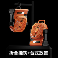 Ventilateur de camping extérieur rechargeable 10000 mAh, ventilateur de table/bureau domestique avec lumière, minuterie, batterie externe, ventilateur de tente portable pour voyage et pique-nique