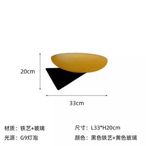 Vintage French Style Bauhaus Retro Living Room Background <b>Wall</b> Lamp Creative American Bedroom <b>Bedside</b> Glass <b>Wall</b> Lamp Iron Body - Product Image 5