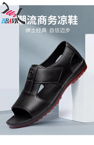 Sandalias Deportivas para Hombre, Económicas y Duraderas, con Suela de TPR Antideslizante, para Calle, Verano - Product Image 6