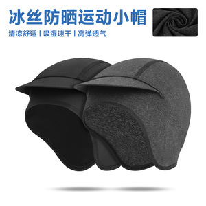 Ice Silk Sun Protection Cap 90% Nylon 10% Spandex Breathable Quick Dry Cycling Hiking Outdoor Sports Hat Adult Unisex - Product Image 4