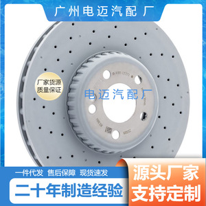 จานเบรกสำหรับ Mercedes-Benz W211 W221 OE A0004212212 อะไหล่ทดแทนใหม่ - Product Image 2
