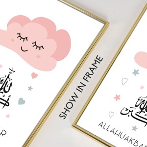 Poster da parete islamico Allahu Akbar con luna e stelle, design Art Déco in rosa, blu e verde per la cameretta delle bambine. - Product Image 5