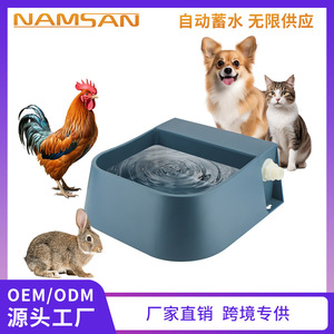 Abreuvoir automatique pour animaux de compagnie, en plastique, carré, pour extérieur, chien, chat, lapin, poulet, mouton, avec connecteur de tuyau - Product Image 4