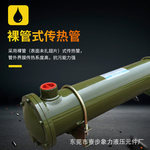ออยล์คูลเลอร์อาซาฮี รุ่น C2BG0822 แบบแนวนอน สำหรับการอัพเกรดแบบ Retrofit - Product Image 2